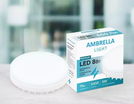Светодиодная лампа GX53 8W 6400K (дневной) Ambrella light Bulbing (253204)