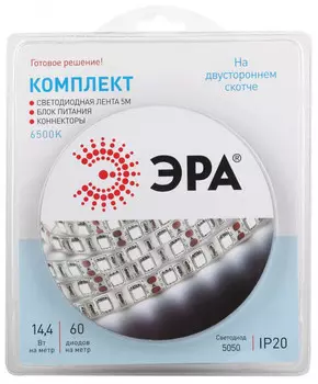 Светодиодная лента ЭРА 14,4W/m 60LED/m 5050SMD холодный белый 5M 5050kit-14,4-60-12-IP20-6500-5m Б0043065