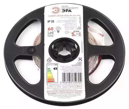 5м. Светодиодная лента ЭРА 4,8W/m 60LED/m 2835SMD белый 5M LS2835-60LED-IP20-W-eco-5m Б0035586
