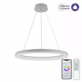 Светодиодная люстра с поддержкой ''Алиса'' и пультом Citilux Юпитер Смарт CL730A090S
