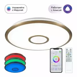 Светодиодная люстра с поддержкой ''Алиса'' Старлайт Смарт Citilux CL703A63G