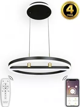 Светодиодная люстра с пультом Natali Kovaltseva HIGH-TECH LED LAMPS 82048