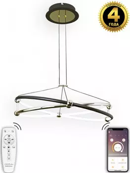 Светодиодная люстра с пультом Natali Kovaltseva HIGH-TECH LED LAMPS 82049