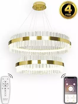 Светодиодная люстра с пультом Natali Kovaltseva INNOVATION STYLE 83004