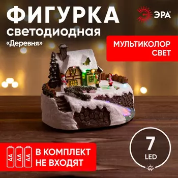 Светодиодная новогодняя фигура Деревня Эра EFIS-S02 3*АА 16*13*12 см (Б0060481)