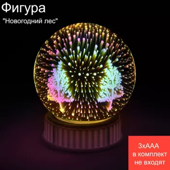 Светодиодная новогодняя фигура Эра ENGDS-14 Новогодний лес 6 LED (Б0051950)
