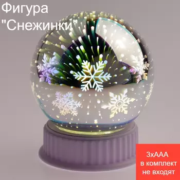 Светодиодная новогодняя фигура Эра ENGDS-15 снежинки 6 LED (Б0051951)
