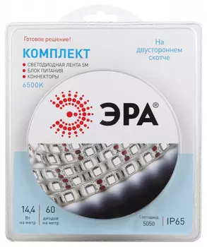 Светодиодная влагозащищенная лента ЭРА 14,4W/m 60LED/m 5050SMD холодный белый 5M 5050kit-14,4-60-12-IP65-6500-5m Б0043068