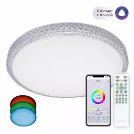 Светодиодный светильник с поддержкой ''Алиса'' и пультом ДУ Citilux Альпина CL718A60G