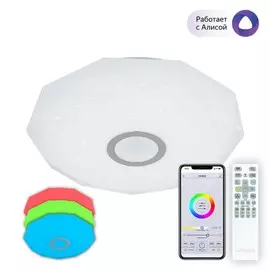 Светодиодный светильник с поддержкой ''Алиса'' и пультом ДУ Citilux Диамант Смарт CL713A40G