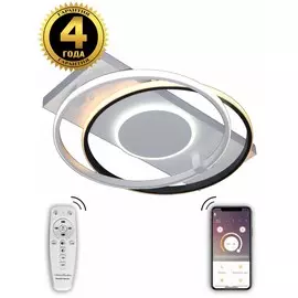 Светодиодный светильник с пультом д/у, управление со смартфона и планшета Natali Kovaltseva HIGH-TECH LED LAMPS 82003