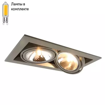 Точечный светильник с лампочками Arte lamp A5949PL-2GY+Lamps