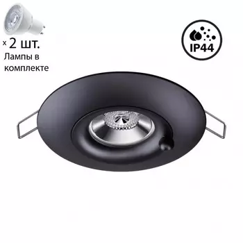 Точечный светильник с лампочками Novotech 370792+Lamps