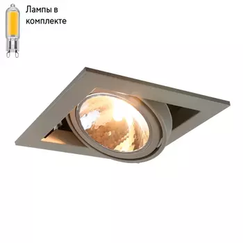 Точечный светильник с лампочкой Arte lamp A5949PL-1GY+Lamps