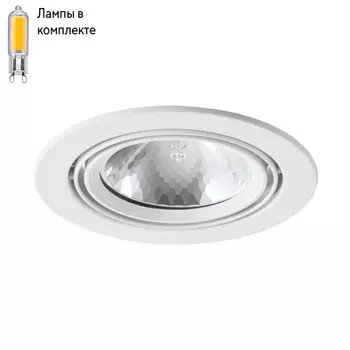Точечный светильник с лампочкой Arte lamp A6664PL-1WH+Lamps
