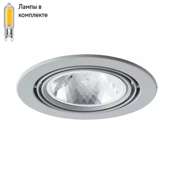 Точечный светильник с лампочкой Arte lamp A6664PL-1GY+Lamps
