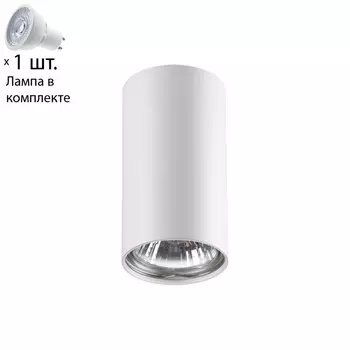 Точечный светильник с лампочкой Novotech 370399+Lamps