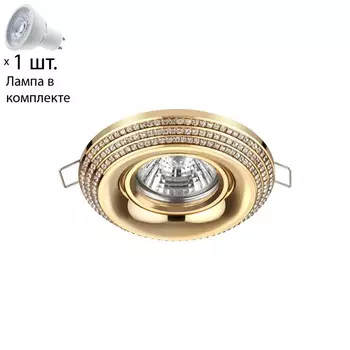 Точечный светильник с лампочкой Novotech 370438+Lamps