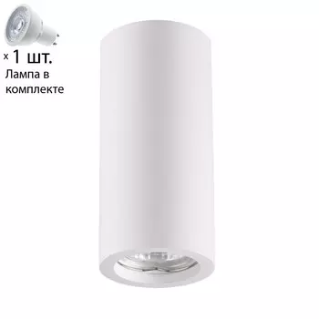 Точечный светильник с лампочкой Novotech 370465+Lamps