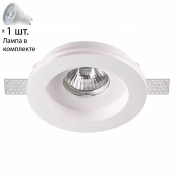 Точечный светильник с лампочкой Novotech 370467+Lamps