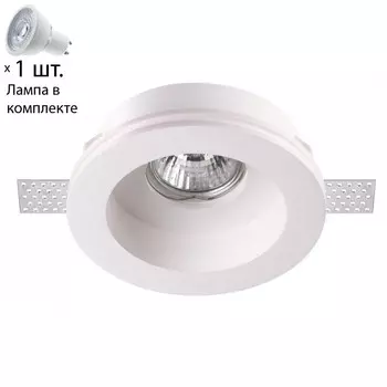 Точечный светильник с лампочкой Novotech 370468+Lamps
