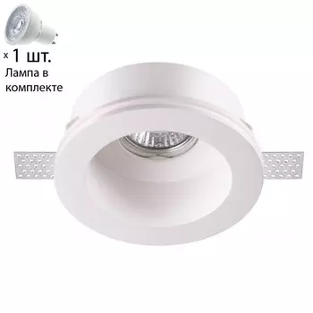 Точечный светильник с лампочкой Novotech 370469+Lamps