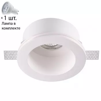 Точечный светильник с лампочкой Novotech 370470+Lamps
