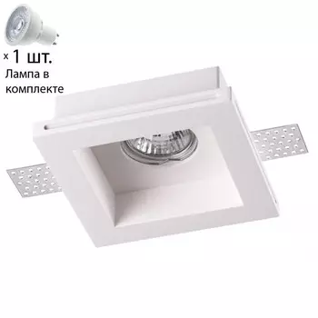 Точечный светильник с лампочкой Novotech 370472+Lamps