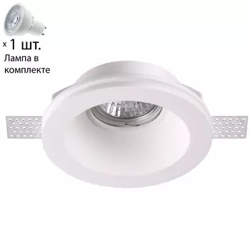 Точечный светильник с лампочкой Novotech 370476+Lamps