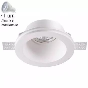 Точечный светильник с лампочкой Novotech 370477+Lamps
