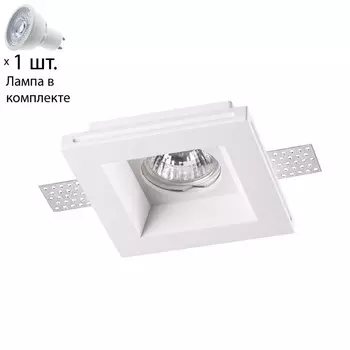 Точечный светильник с лампочкой Novotech 370479+Lamps