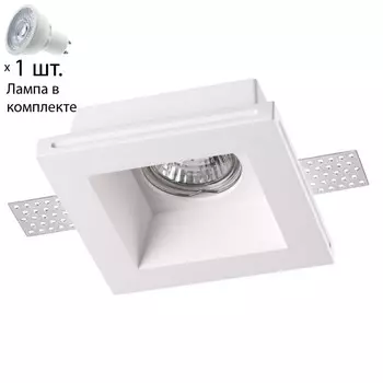 Точечный светильник с лампочкой Novotech 370480+Lamps