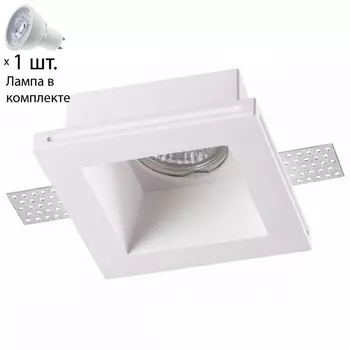 Точечный светильник с лампочкой Novotech 370481+Lamps