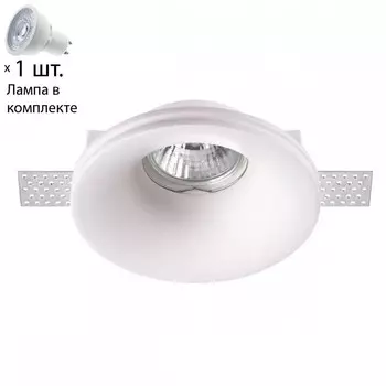 Точечный светильник с лампочкой Novotech 370484+Lamps