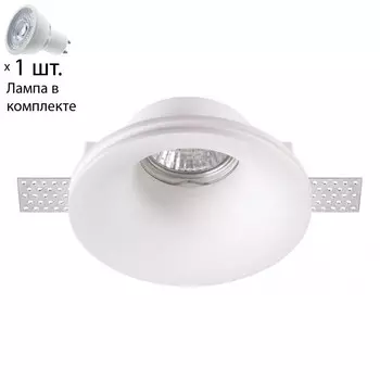 Точечный светильник с лампочкой Novotech 370485+Lamps
