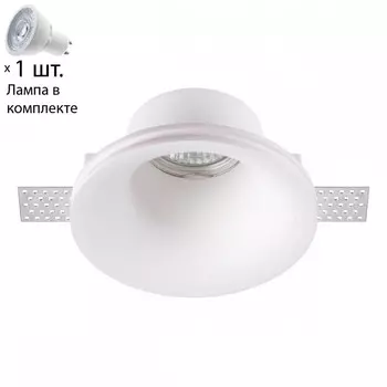 Точечный светильник с лампочкой Novotech 370486+Lamps