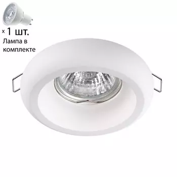 Точечный светильник с лампочкой Novotech 370494+Lamps