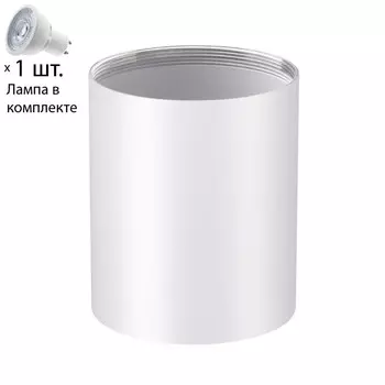 Точечный светильник с лампочкой Novotech 370529+Lamps