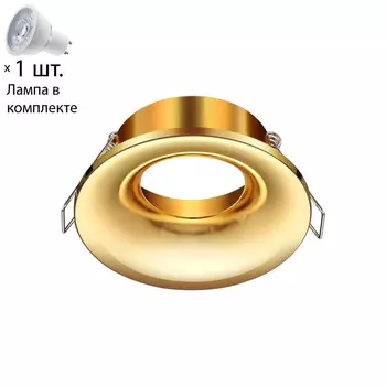 Точечный светильник с лампочкой Novotech 370641+Lamps