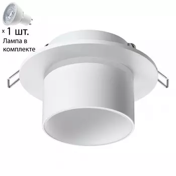 Точечный светильник с лампочкой Novotech 370716+Lamps