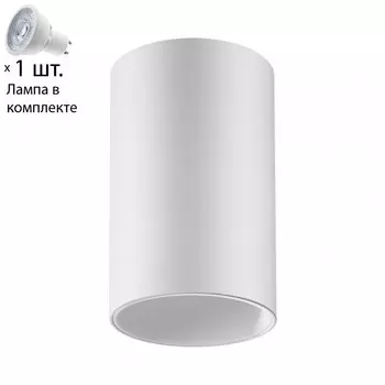Точечный светильник с лампочкой Novotech 370726+Lamps