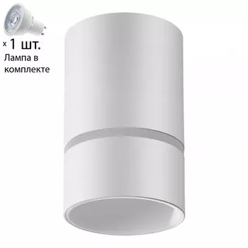 Точечный светильник с лампочкой Novotech 370732+Lamps