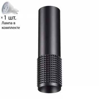 Точечный светильник с лампочкой Novotech 370757+Lamps