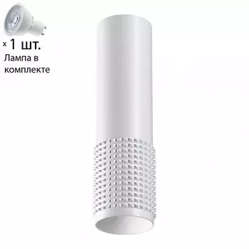 Точечный светильник с лампочкой Novotech 370758+Lamps