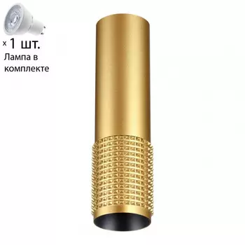 Точечный светильник с лампочкой Novotech 370759+Lamps