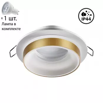 Точечный светильник с лампочкой Novotech 370783+Lamps