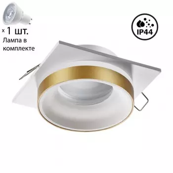 Точечный светильник с лампочкой Novotech 370787+Lamps