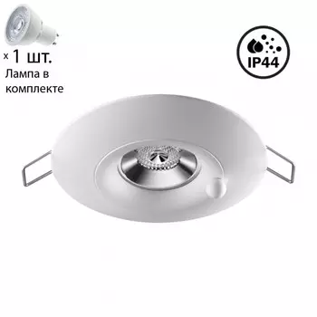 Точечный светильник с лампочкой Novotech 370789+Lamps