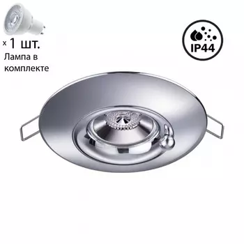 Точечный светильник с лампочкой Novotech 370790+Lamps