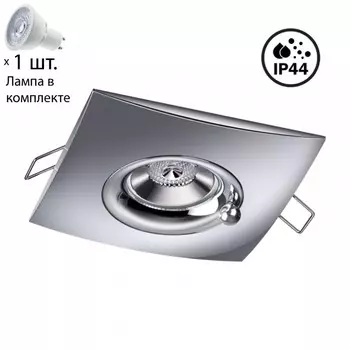 Точечный светильник с лампочкой Novotech 370794+Lamps